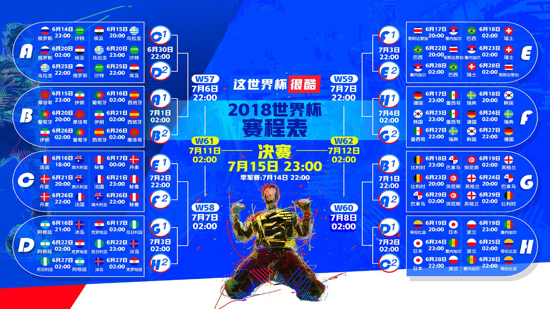 一瞬永恒,2026世界杯D组生死战,内马尔刺穿瑞士的终章
